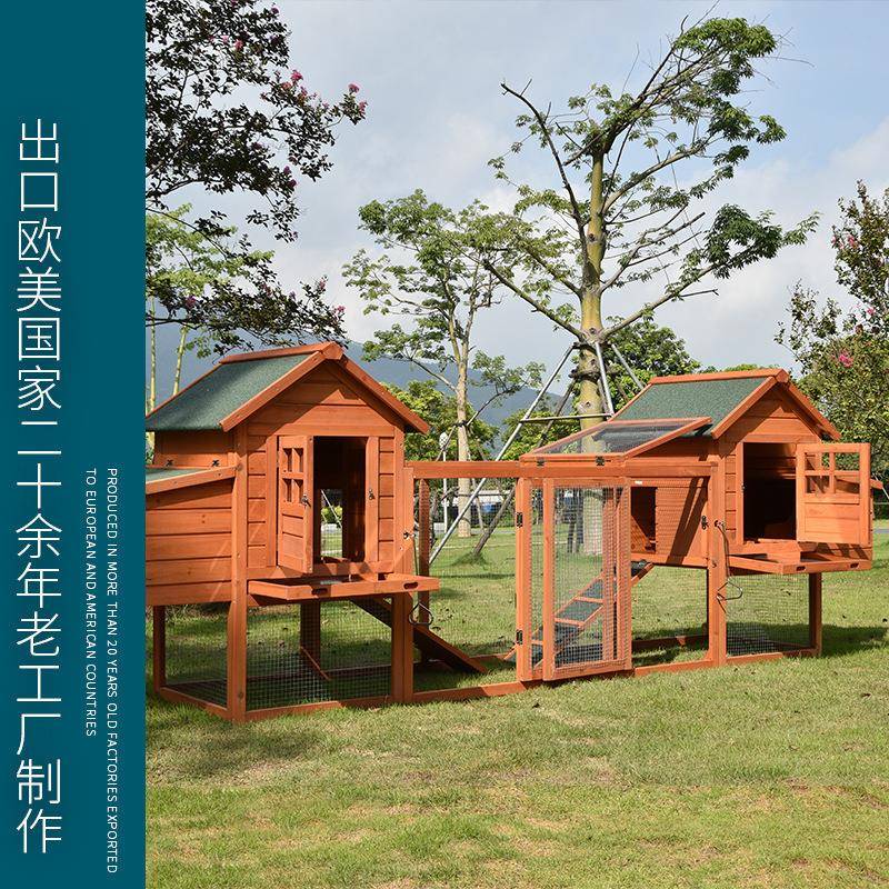兔鸡笼子鸡窝房鸡舍鸽子家笼用大号户MIV猫外木制养殖窝兔笼托盘