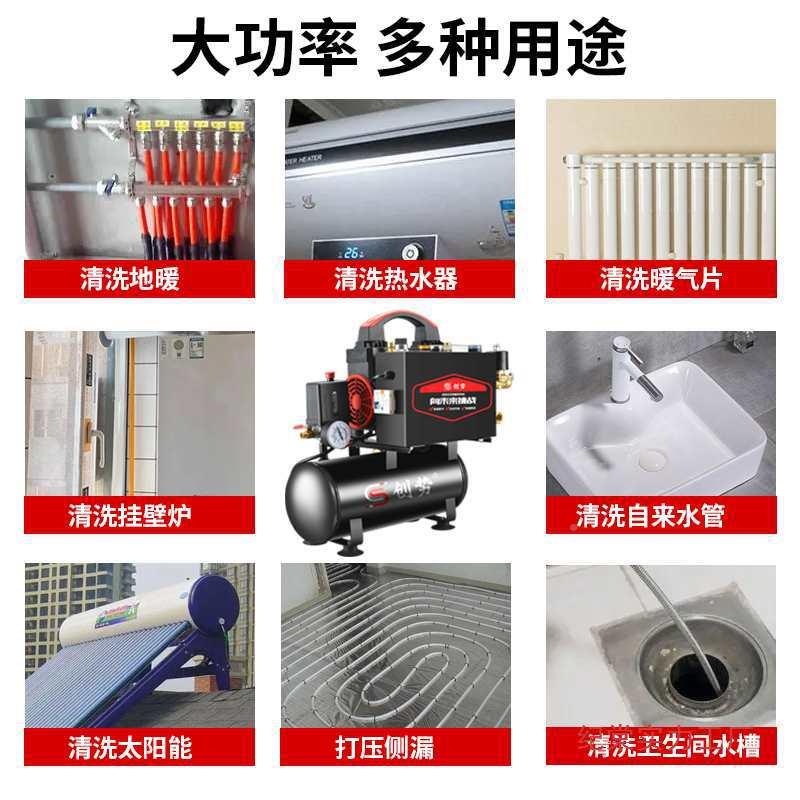 地脉冲清一体机地暖清483管洗机暖气片热清洗设备养殖场道洗工具