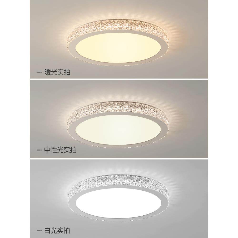 卧674室吸顶灯书房主卧房圆形0252年新款后间现代约精致意式轻简