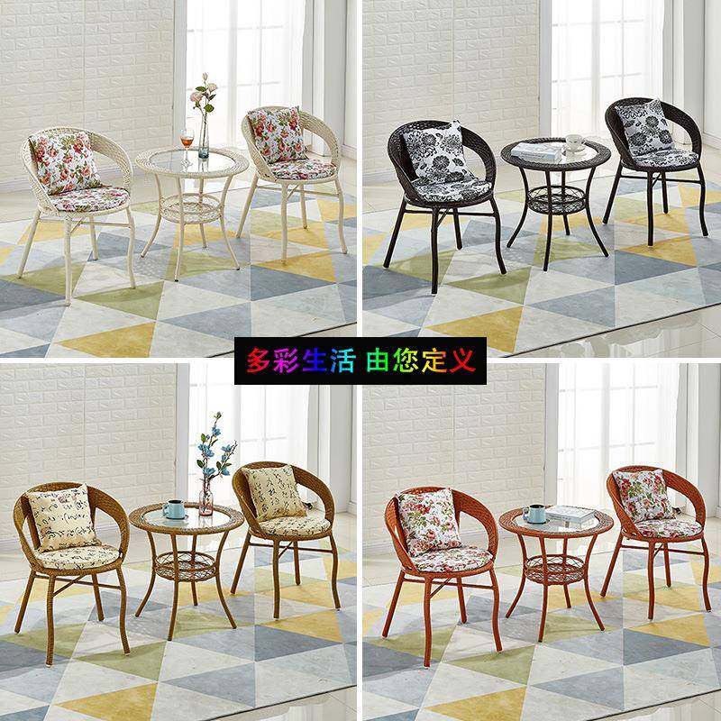 ^阳台桌椅套装藤椅腾三件套户J外网红休闲桌小椅子茶几OIC圆组合,电子元器件市场,其它元器件,淘宝优惠券,粉丝福利购,淘宝优惠卷