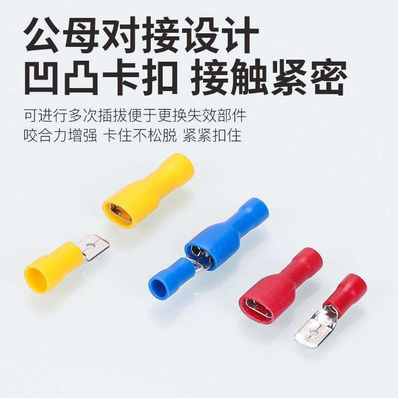 DFD5.5-187-503FDFD5.575全绝-缘母接头冷压接F线端子2500只