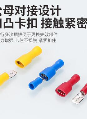 DFD5.5-187-503FDFD5.575全绝-缘母接头冷压接F线端子2500只
