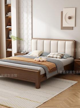 床全实木双人床简约现代主卧家用1.05m2胡桃木床25新款单PX-24621