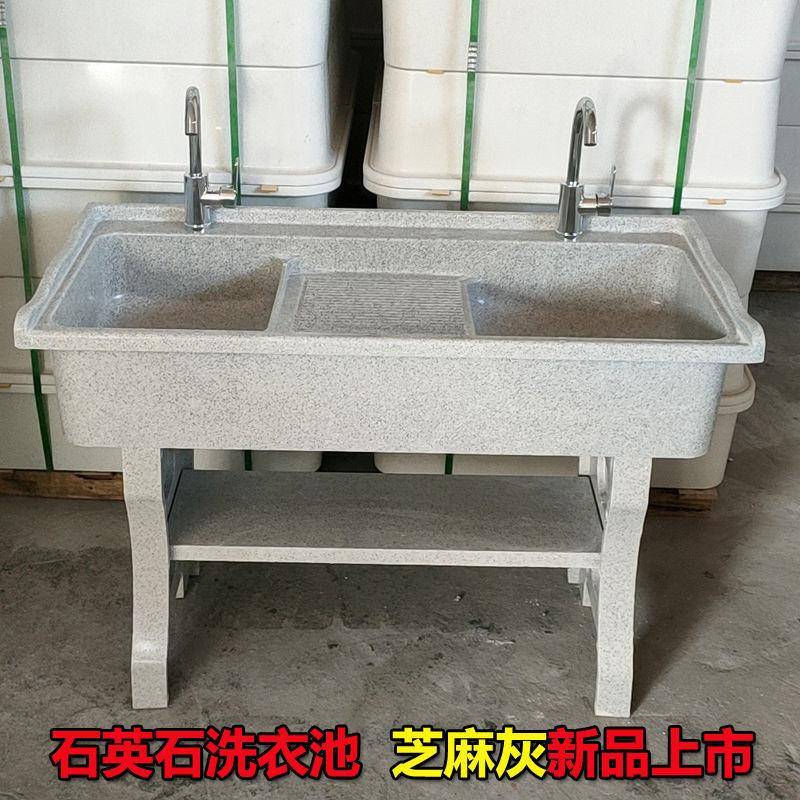 石英石洗衣池带搓阳池台洗衣台盆石家用一体水大理洗衣槽614拖把