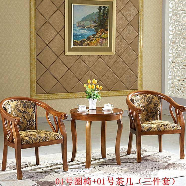 人W6实木圈椅三件套单休沙发宾阳台闲围椅酒77店客房馆洽谈小桌椅