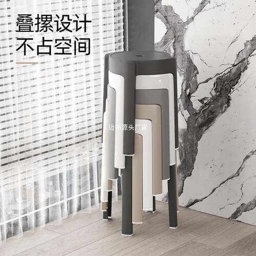 1227XFD可叠放凳塑料高子家用加厚简易摞叠风车餐厅备可用商实心