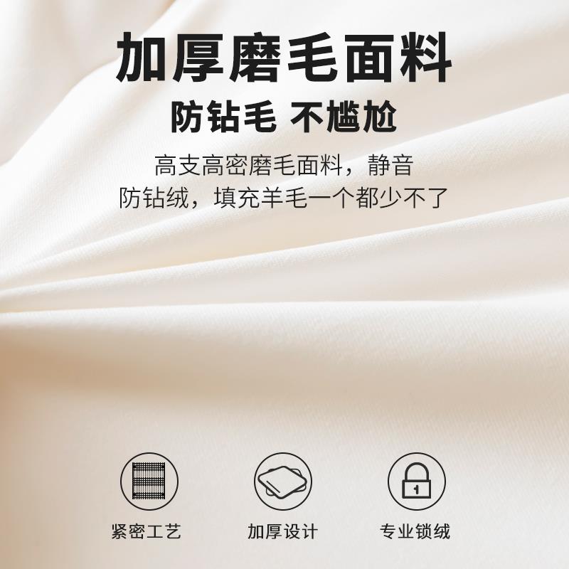 澳洲进口羊毛被1澳洲进口00羊毛被子被芯冬被棉加厚保秋冬单人宿