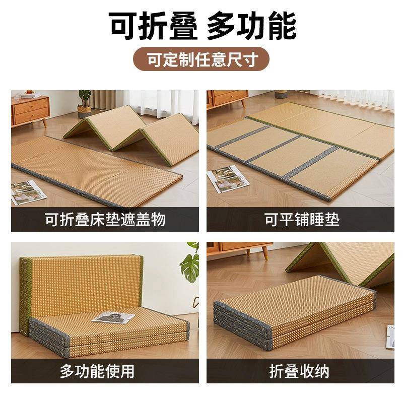 源头厂日式工榻榻米盖垫子可折叠床垫遮物棕地垫午休打地椰HCwcc2