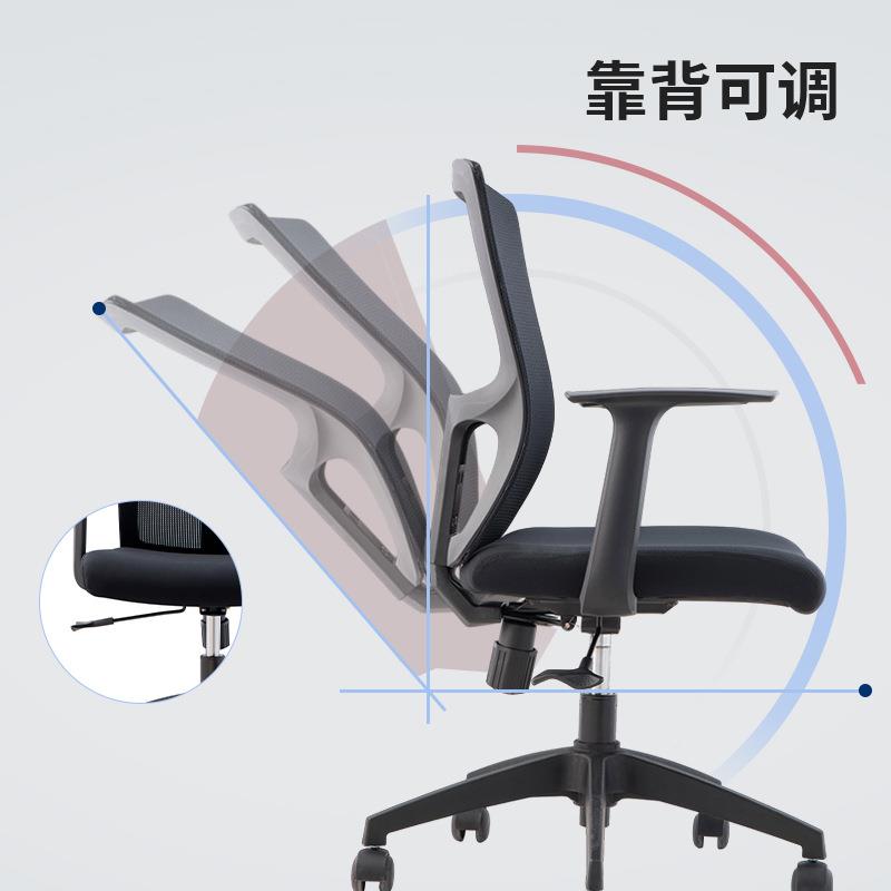办电议脑椅简公约现代舒适久坐工作办公椅职820员公靠背会商务办