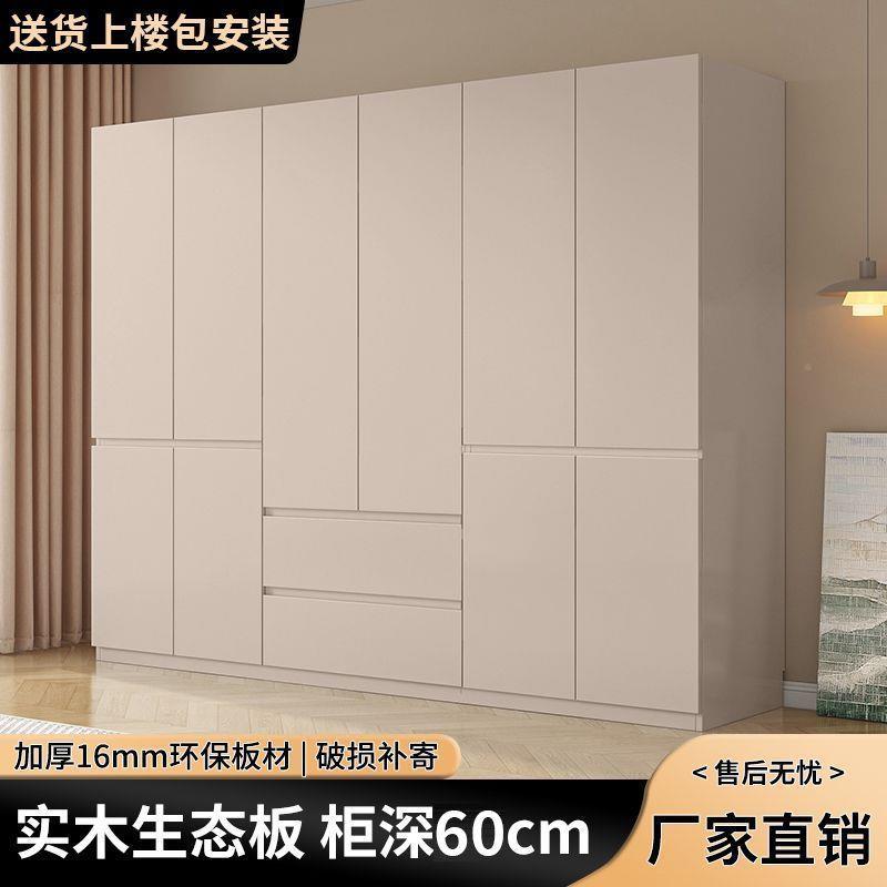 衣柜卧室家实大木衣用橱奢柜子组合轻出租DJR屋收纳柜现代简约储