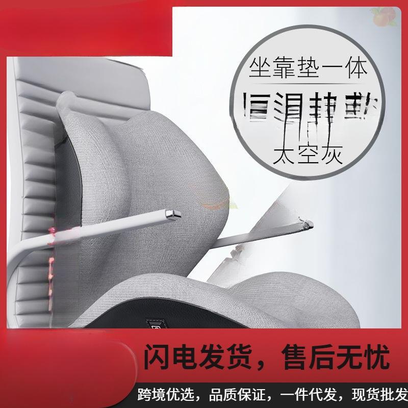 AL02588加热坐靠一体办公座椅垫垫室按摩靠背垫椅子久坐护腰连体