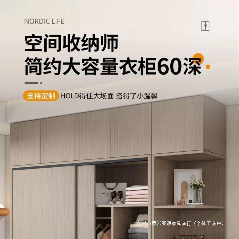 衣VFZ全实木衣柜成家用卧室推拉门租主卧灰色出房杉木橱移门品柜