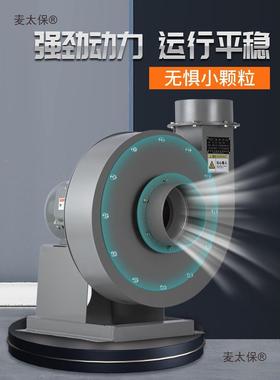 高离心风机压34708机0v工业物料输送风强离心式吸料除尘抽风机麦