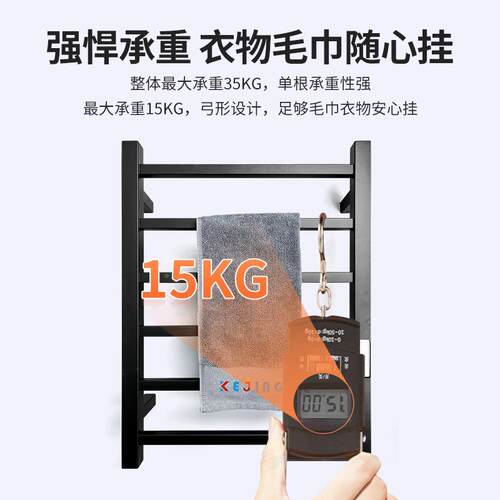 烘跨浴YRO境电热毛巾架用酒家店卫生间智能干巾架碳纤维加热毛巾