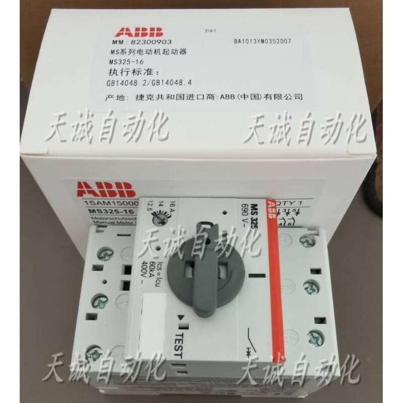 马达保护开关MS325-1-1.6-2.5-4.0-6.3-9-12.5-16-20-2