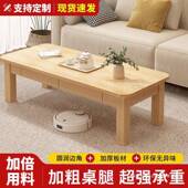 全实木茶几家用客厅茶桌小型茶台橡户餐木胶现代简约QAM双层桌小