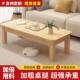 全实木茶几家用客厅茶桌小型茶台橡户餐木胶现代简约QAM双层桌小