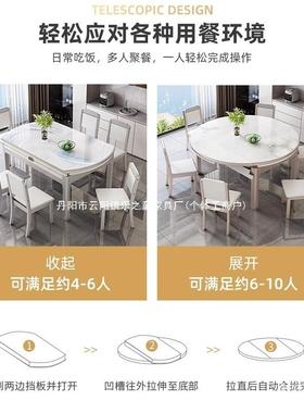 意式幻彩流晶岩板餐桌现代轻奢简石QNB约方厅饭桌可折叠圆客两用