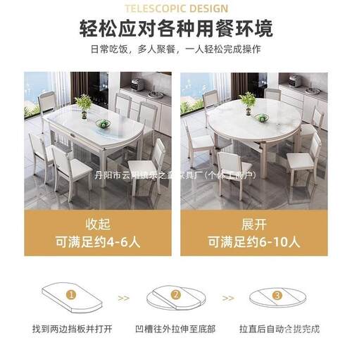 意式幻彩流晶岩板餐桌现代轻奢简石QNB约方厅饭桌可折叠圆客两用