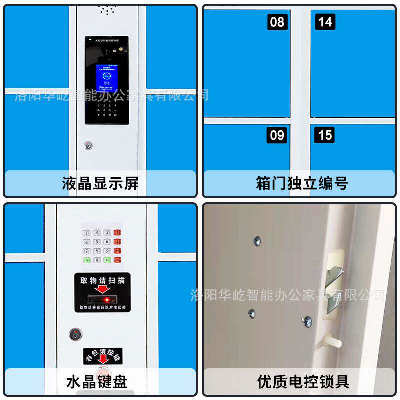 超市存包柜商场指纹条码刷卡扫码智能人脸手机寄存放柜电子储物柜