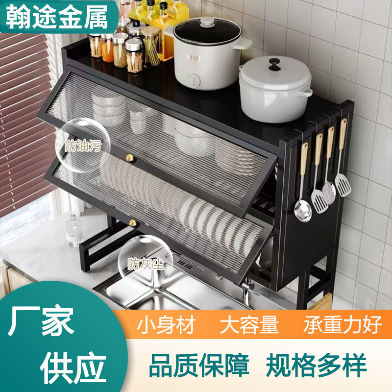 家用防尘碗碟沥水架厨房台面餐具调料收纳架多层洗碗池水槽储物架