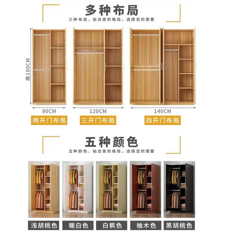 衣柜简约现经济型代装实木板式租房宿组舍CRR简易单人用双人家小