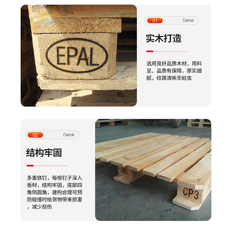 托LLP盘厂家木加厚用工业木托托盘叉车托盘木耐卡板免熏蒸盘实木