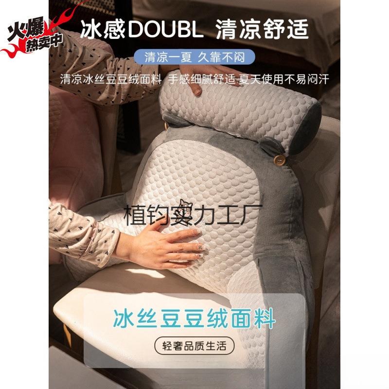 软包头靠垫靠背枕头沙抱发床护枕腰植钧实力靠枕床上包邮