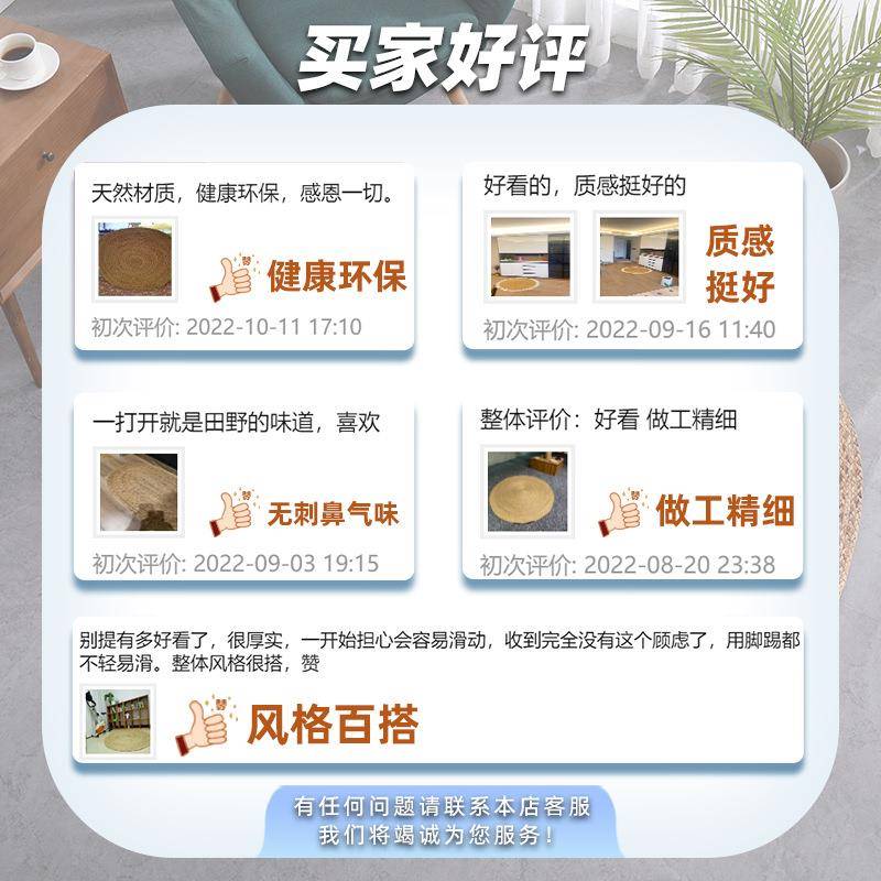 SL-1027工藤编地垫蒲草编织卧室影床边垫榻榻米客厅茶几地毯赢圆