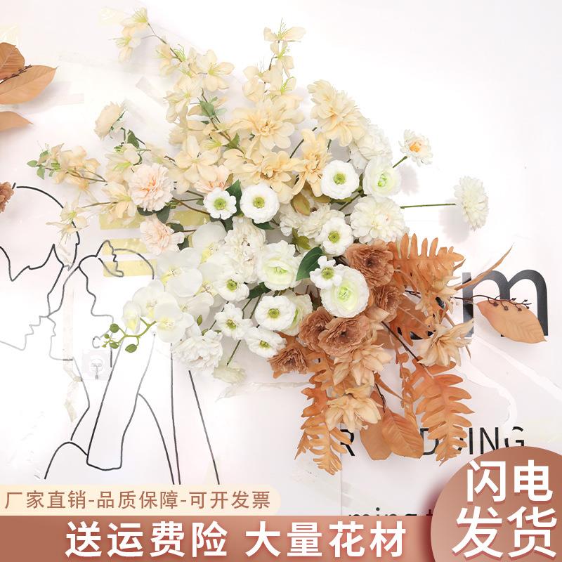 香布咖色婚礼排花装香槟色成饰仿真地花排婚庆路引花迎户外订婚宾