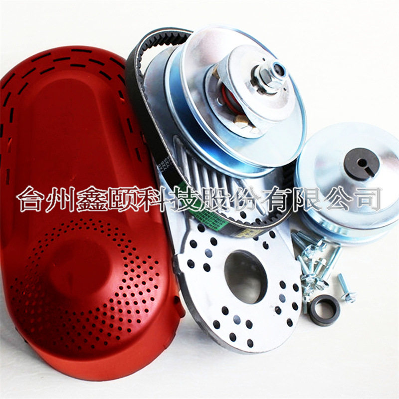 卡丁车TAV230液力变矩器10T20mm#41/420CVT无极变速离合器ATVUTV