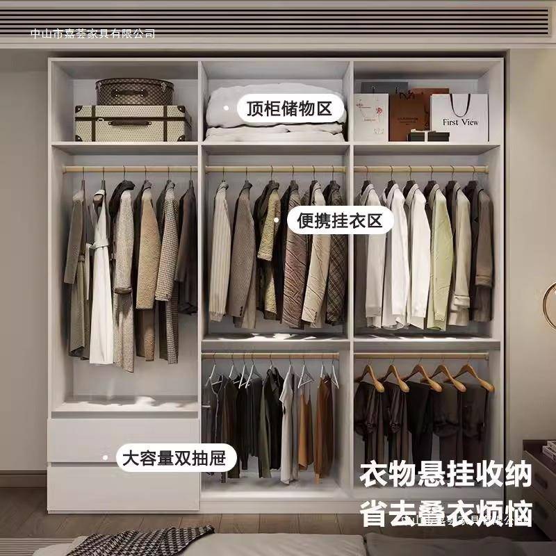 分段式FPU免拉手一实木衣柜家用挂衣区卧室门到顶衣橱代简现约多
