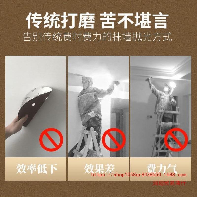 无刷无墙打磨机超轻尘自吸电面动腻子墙壁BBF抛光砂打机多功能砂