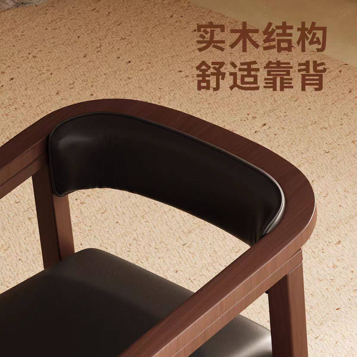 家用餐椅餐厅扶手椅中式靠背实木靠背椅现代简约茶椅轻奢书桌椅子