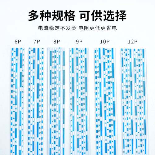 4P68排线242AWG蓝白排线26P78P38410P1P镀锡铜丝端子连接线