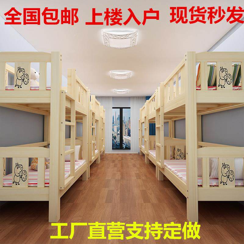 实木床双见详情床高层低床儿童午睡床生学床学成人床简约上下床宿