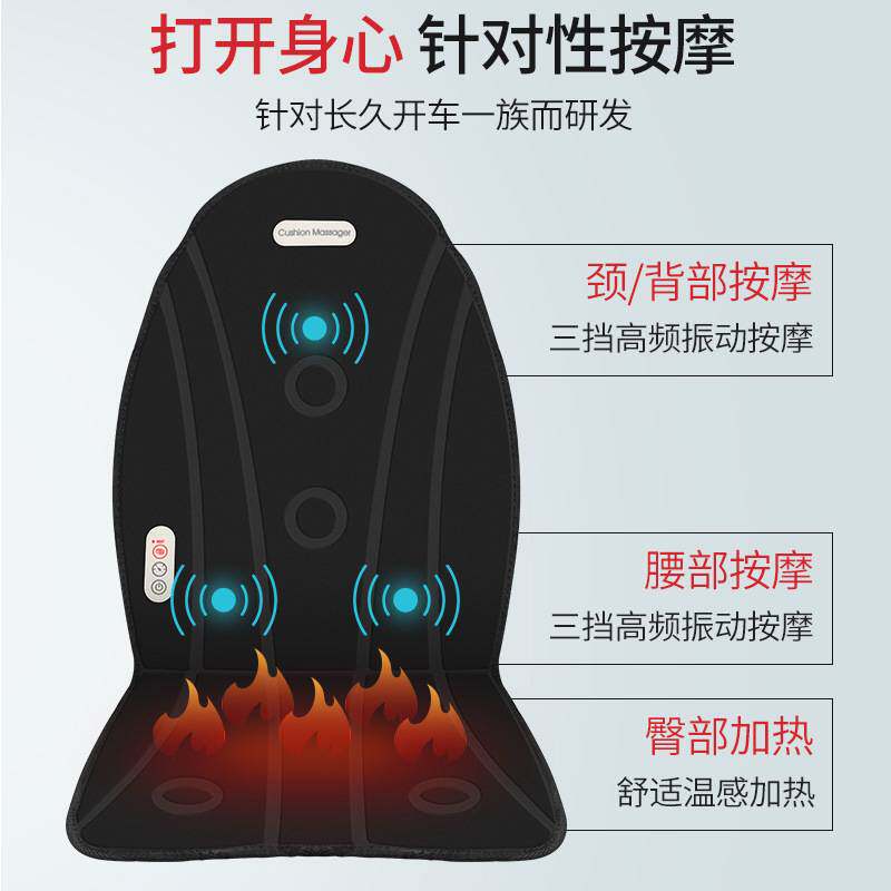 跨境汽车加热坐垫腰部按摩震动冬季办公室座垫车载加热按摩坐垫