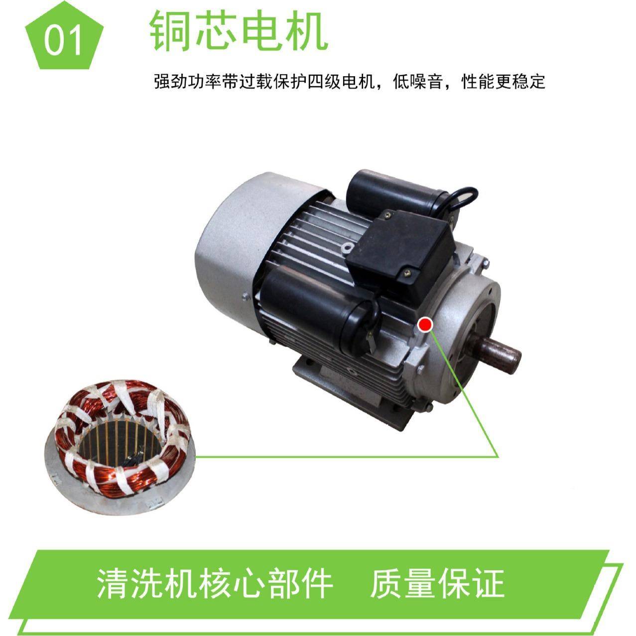 高压清洗机PW-DL015C2H.2kw22VYCB新款清01洗机