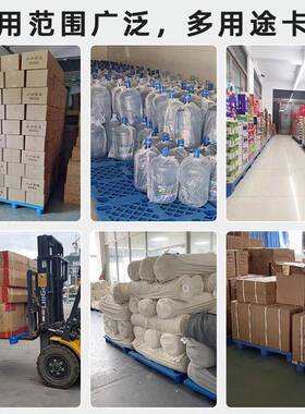 小四叉脚托盘递运物流工厂仓库快物周转货架栈板搬货叉KNJ车卡板