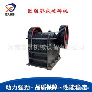 鄂式破碎机*570060鄂式碎碎机矿1石碎石机矿用鄂DIS式碎碎机