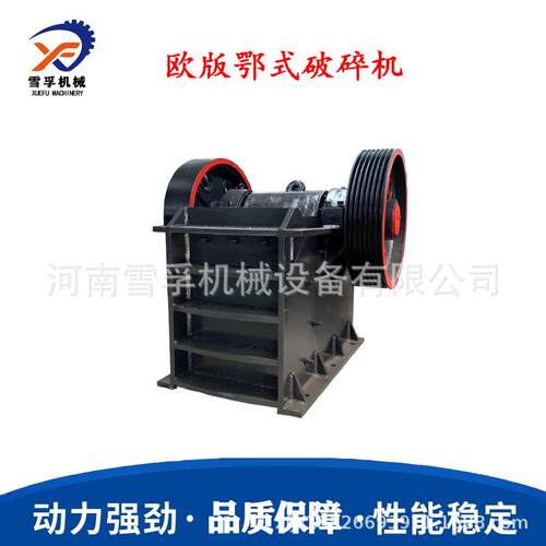 鄂式破碎机*570060鄂式碎碎机矿1石碎石机矿用鄂DIS式碎碎机