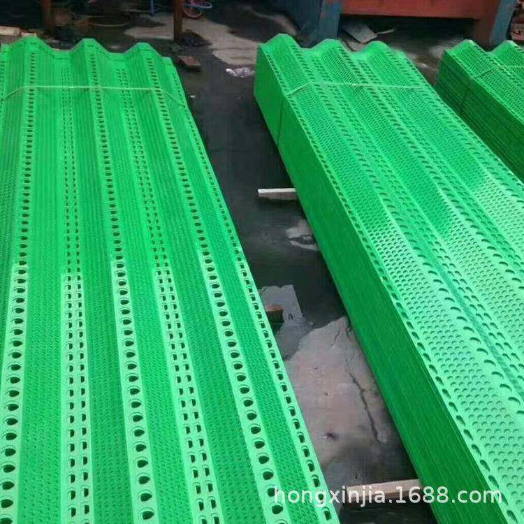 专售业尘销XOY港口挡风抑尘墙铝镁锰隔音防尘冲孔网装彩钢瓦防网,基础建材,屋顶装饰瓦,淘宝优惠券,粉丝福利购,淘宝优惠卷