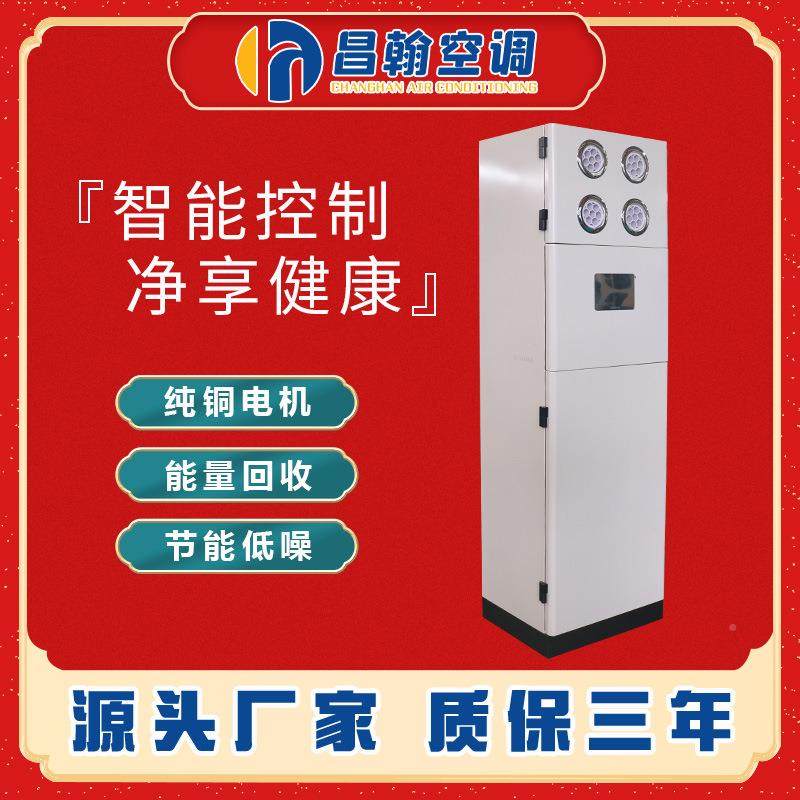 式新29风换气机家用用通风全商热柜通交换器双向流新风机低噪音风