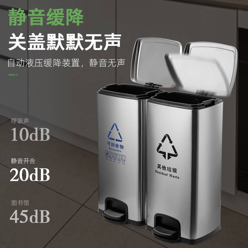 30L家用厨房环保分类垃圾桶不锈钢脚踏带盖双桶卫生间垃圾箱