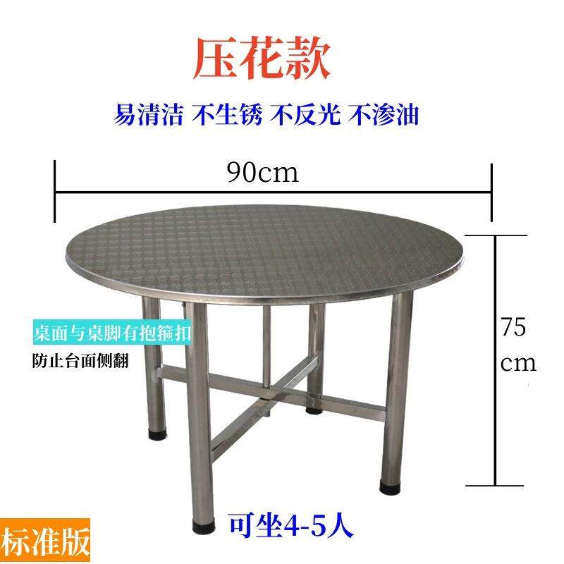 不钢饭转盘圆桌桌UNS面可折收纳叠户外商用米餐桌吃桌圆大桌锈子