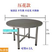 不钢饭转盘圆桌桌UNS面可折收纳叠户外商用米餐桌吃桌圆大桌锈子