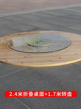 用酒店实木杉木圆桌面板加盘饭店酒席折大叠圆形NXT家餐桌圆盘转