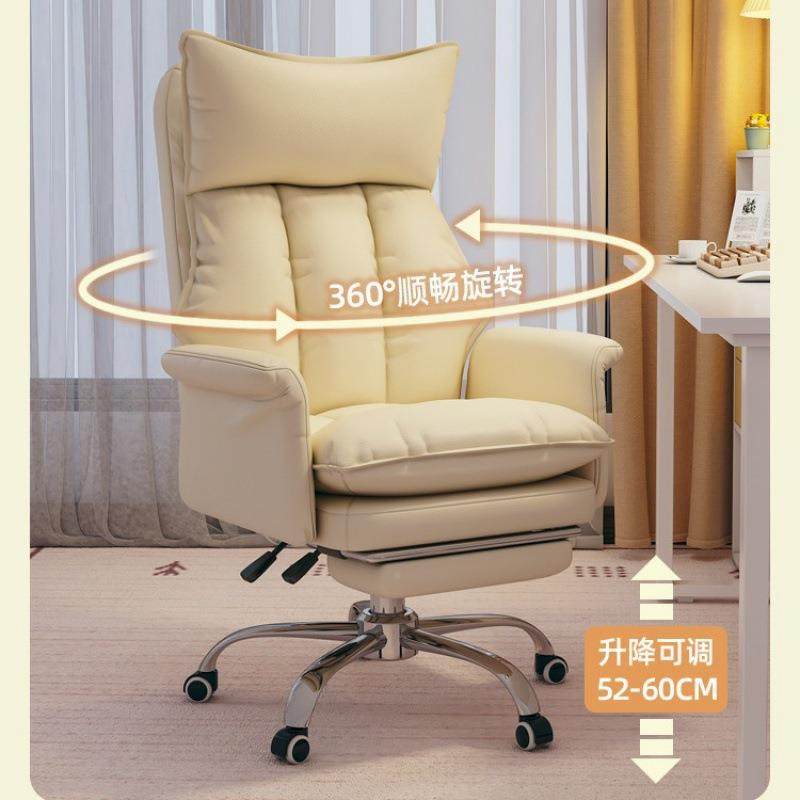 脑椅家用生爱舒适QHB可靠背办公椅子升降转椅简约网红主女播直电