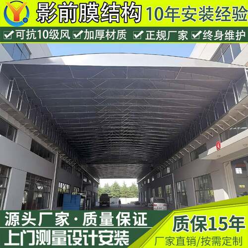 工厂电动推拉篷库活动雨棚拉苏州过动道电动推蓬遥控移伸推拉蓬缩