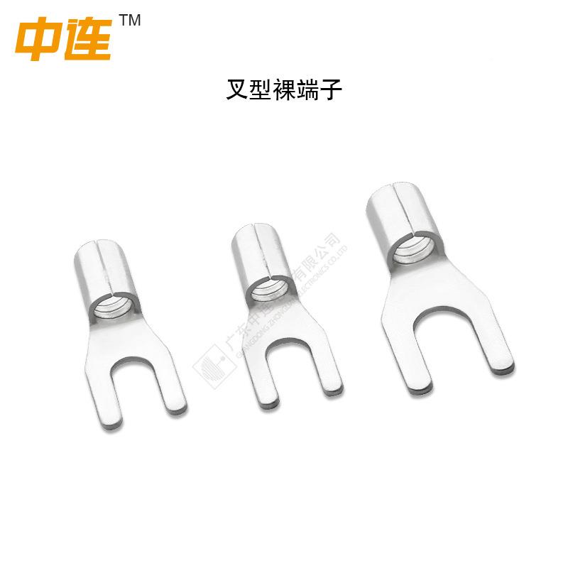 2-4裸端子u线型端子形NCL电线连接头叉端Y型接线耳压开子口铜鼻